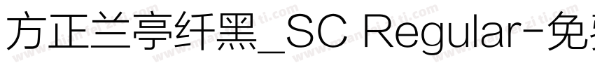 方正兰亭纤黑_SC Regular字体转换